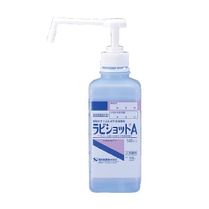 【ｾｰﾙ】ラビショットA (500mL)[健栄製薬]