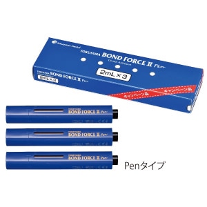 ボンドフォースⅡ Penタイプ (3本)[トクヤマデンタル]