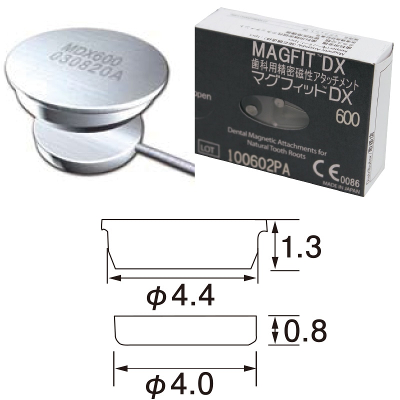 マグフィットDX 800[愛知製鋼]