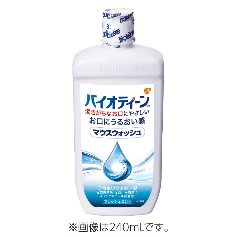 バイオティーン マウスウォッシュ (474mL)[グラクソ・スミスクライン]