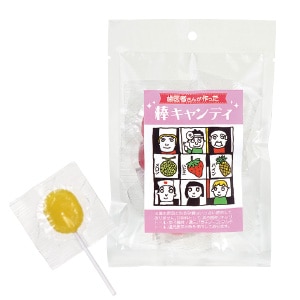 歯医者さんデンタル棒キャンディパイン (10本)