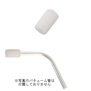 コンフィーチップ