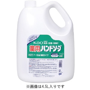 薬用ハンドソープ 2L[花王]