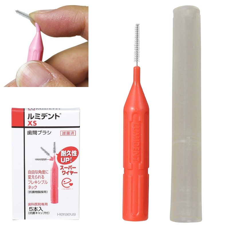 【ｾｰﾙ】ルミデント歯間ブラシ XS (5本)[クルツァージャパン]