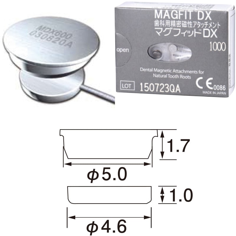 マグフィットDX 1000[愛知製鋼]