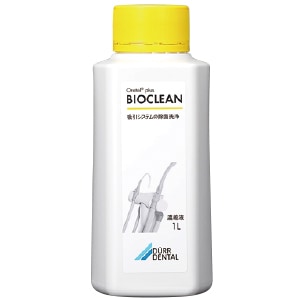 バイオクリーン[ヨシダ]