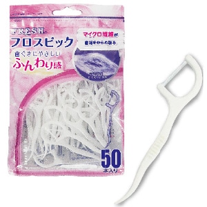 フレッシュフロスピック (50本)[デンタルプロ]