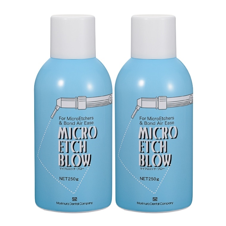 マイクロエッチ・ブロー (250g×2)[モリムラ]