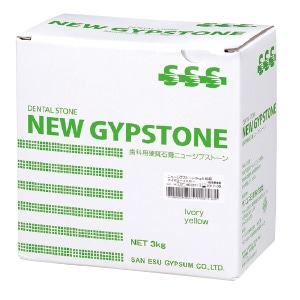 ニュージプストーン アイボリー イエロー (3kg)[サンエス石膏]