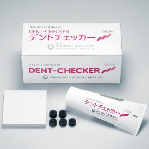 デントチェッカー セット[山八歯材工業]