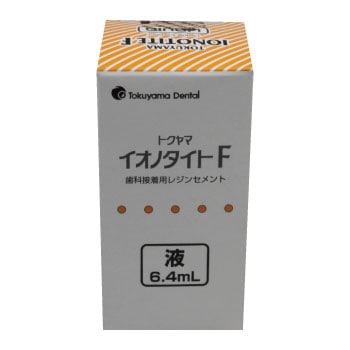 【ｾｰﾙ】イオノタイトF 液 (6.4mL)[トクヤマデンタル]