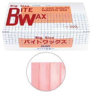 バイトワックス (500g)[ルビー]