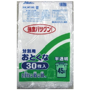 半透明 ゴミ袋 45L(30枚)