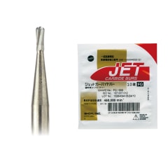 ジェットカーバイドバー 330 (10本)[松風]