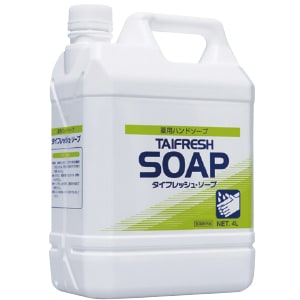【ｾｰﾙ】タイフレッシュ・ソープ (4L)[太平化学産業]