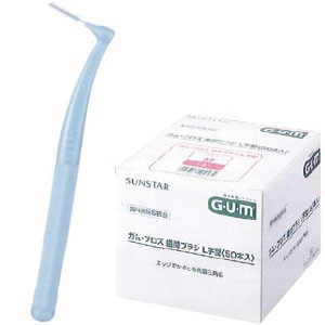 ガム・プロズ歯間ブラシL字型 院内指導用 SS (50本)[サンスター]
