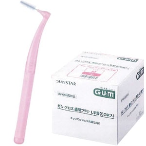 ガム・プロズ歯間ブラシL字型 院内指導用 M (50本)[サンスター]