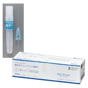 デンツプライ注射針 30Gショート 21mm  (100本)[デンツプライシロナ]