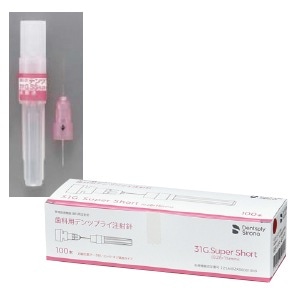 デンツプライ注射針 31Gスーパーショート 15mm (100本)[デンツプライシロナ]