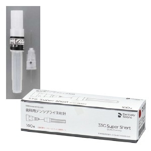 デンツプライ注射針 33Gスーパーショート 14mm (100本)[デンツプライシロナ]