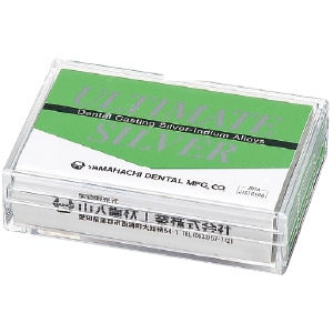 アルチメットシルバー[山八歯材工業]