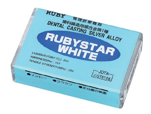 ルビスターホワイト[ルビー]