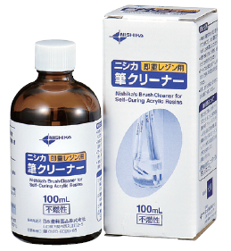 ニシカ 即重レジン用 筆クリーナー (100mL)[日本歯科薬品]