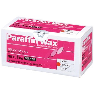 パラフィンワックス レギュラー ソフト  (1kg)[山八歯材工業]