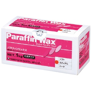 パラフィンワックス レギュラー ミディアム  (1kg)[山八歯材工業]