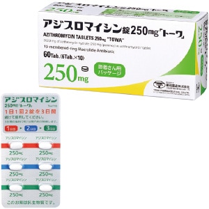 アジスロマイシン錠250mg「トーワ」(60錠)[東和薬品]『医』