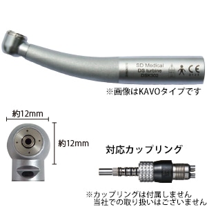 【ｾｰﾙ】スーパーダイソン タービン ヨシダタイプ