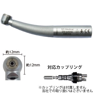 【ｾｰﾙ】スーパーダイソン タービン KaVoタイプ