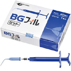 BGフィル[日本歯科薬品]