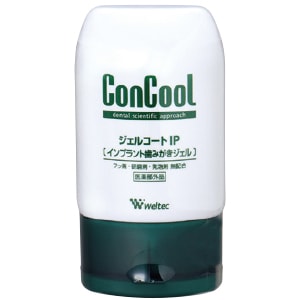 ジェルコートIP (90g)[ウェルテック]