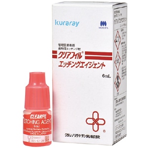 クリアフィル エッチングエイジェント (6mL)[クラレノリタケデンタル]