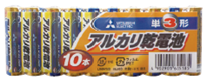 アルカリ乾電池 単3 LR6N-10S[三菱電機]