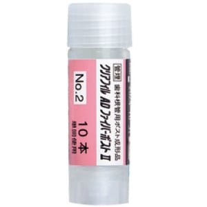 【ｾｰﾙ】クリアフィル AD ファイバーポストⅡNo.2 (10本)[クラレノリタケデンタル]