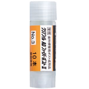 【ｾｰﾙ】クリアフィル AD ファイバーポストⅡNo.3 (10本)[クラレノリタケデンタル]