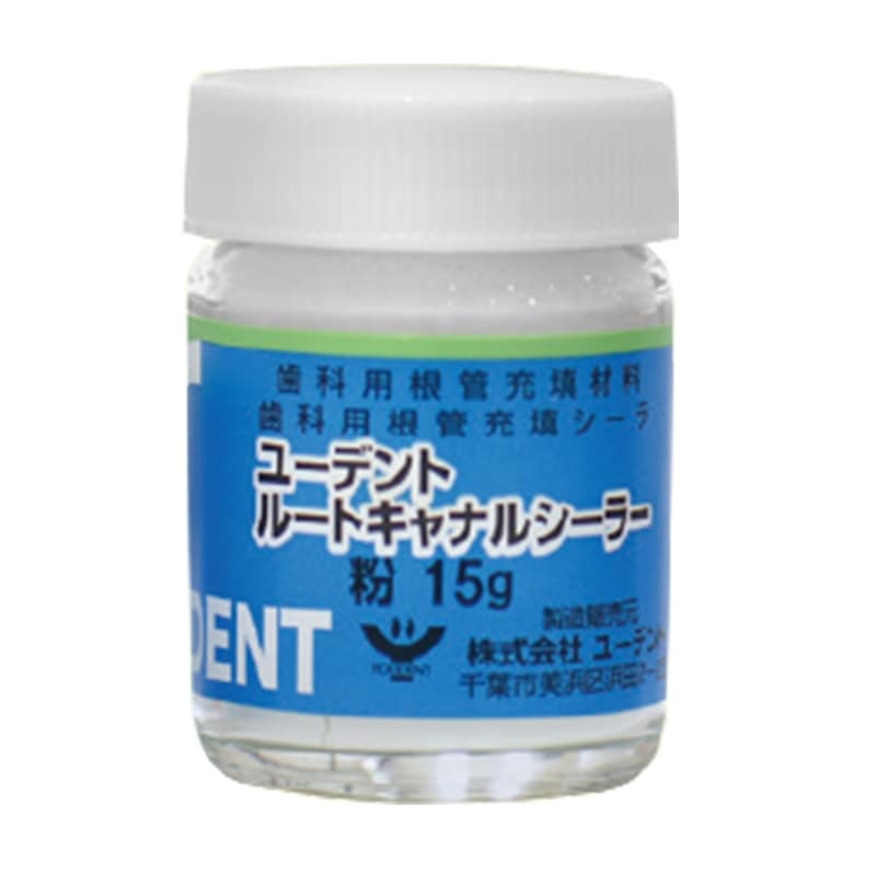 【ｾｰﾙ】ルートキャナルシーラー 粉 (15g)[ユーデント]