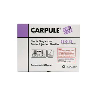 カルプーレ注射針 35GEXショート 12mm (300本)[クルツァー ジャパン]