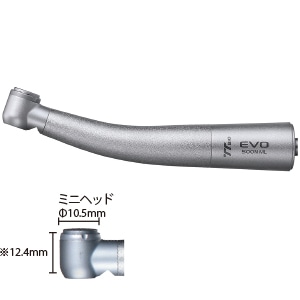 TTブースターシステムハンドピース ミニヘッド[TTBio]