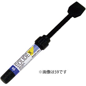 ソリデックス インサイザル58[松風]