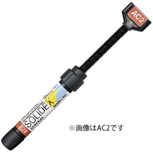 ソリデックス サービカル AC1 (4g)[松風]