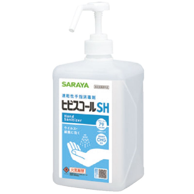 【ｾｰﾙ】ヒビスコールSH ポンプ付 (1L)[サラヤ]