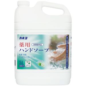 カネヨ薬用ハンドソープ (5kg)[カネヨ石鹸]