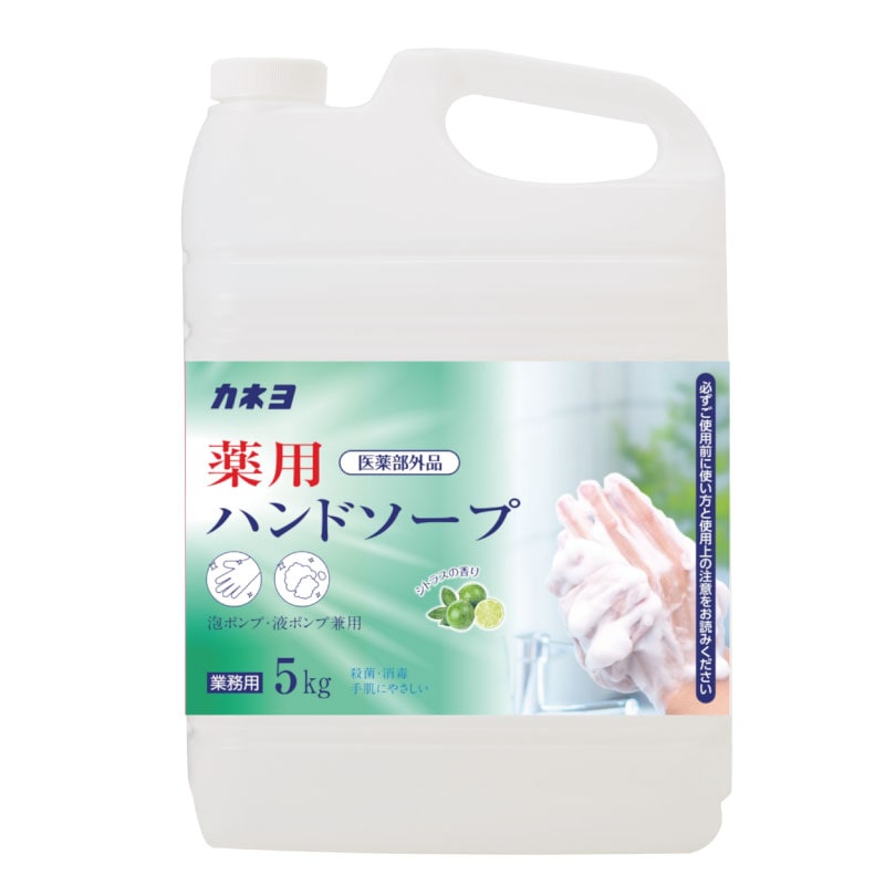 カネヨ薬用ハンドソープ (5kg)[カネヨ石鹸]