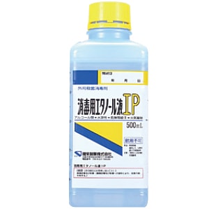 【ｾｰﾙ】消毒用エタノール液IP (20本)[健栄製薬]『医』