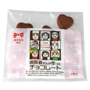 【ｾｰﾙ】歯医者さんが作ったチョコレート 3粒入(30パック)