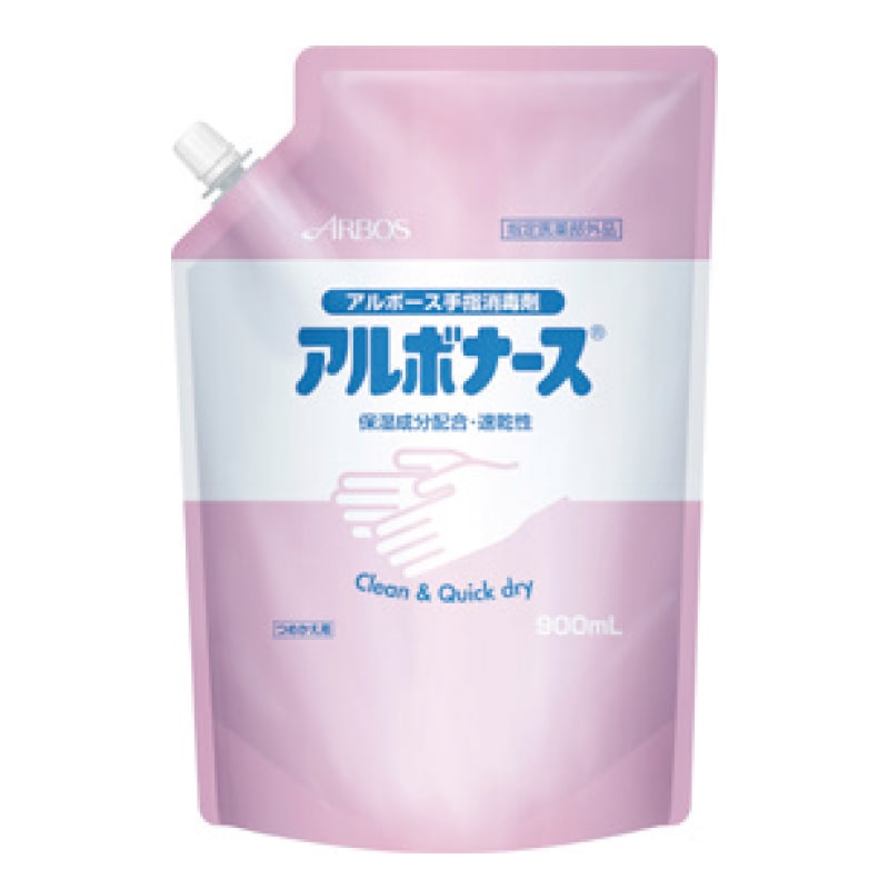 アルボナース 詰替用パウチ (900mL)[アルボース]