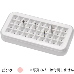 バースタンド FGバー専用 BS-1 ピンク[サカセ化学工業]